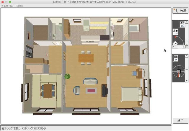 3dマイホームデザイナー と せっけい倶楽部 使い勝手にどれくらい違いがあるか たてこんずの家のこと